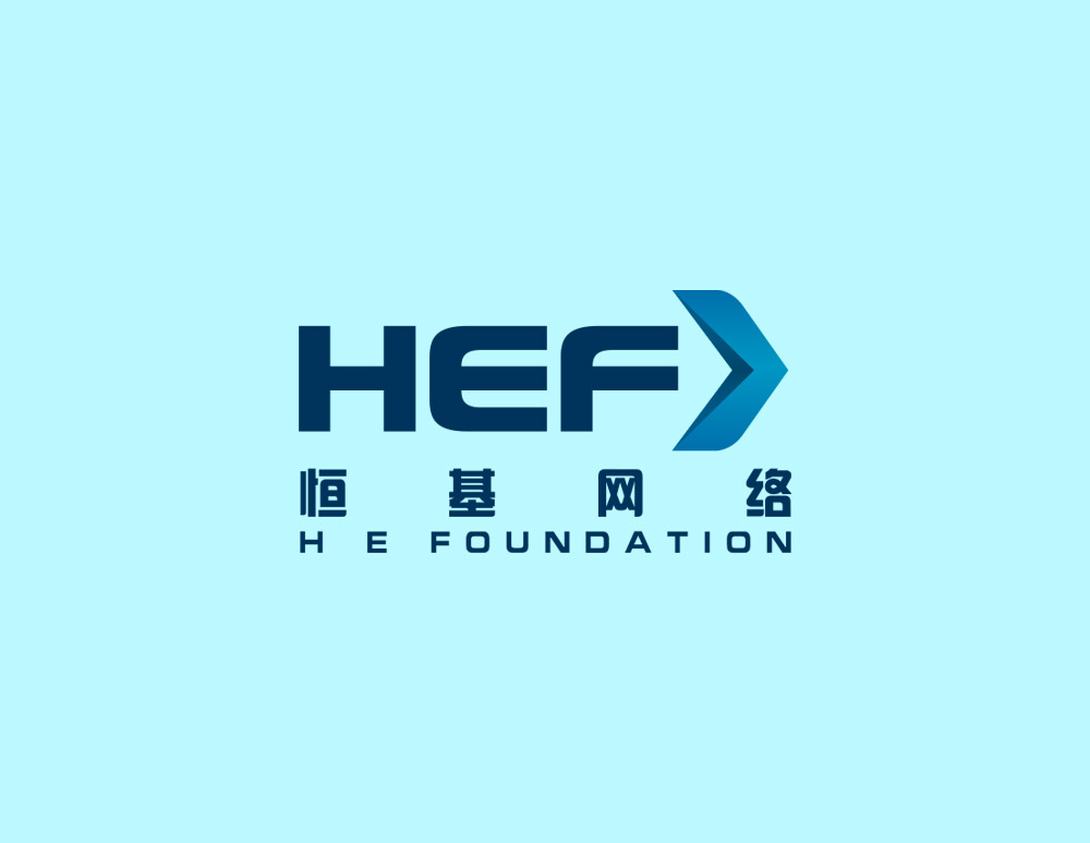 恒基網絡公司創意設計以HEF3字母為主體配合向右的箭頭代表進步